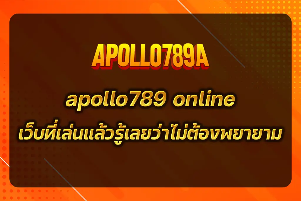 apollo789 online